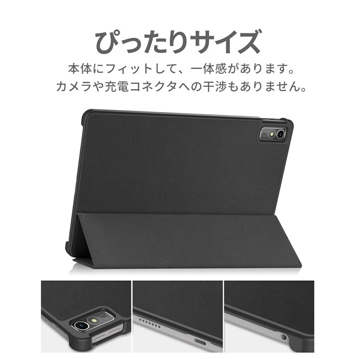 楽天市場】Lenovo Tab7 カバー lenovo tab 7 ケース ソフトバンク 