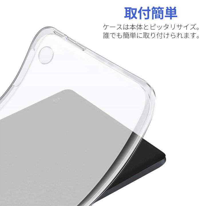 楽天市場】＼15%OFF券配布／Lenovo Tab M10 クリアケース 10.1型 TPU 