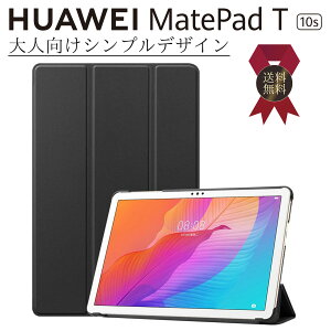 yBF50OFFzzzHuawei MatePad T 10s ^ubg P[X Jo[ t@[EFC Cgpbh ^ubg Ή tbv }Olbg y Vv O܂X^h ubN 