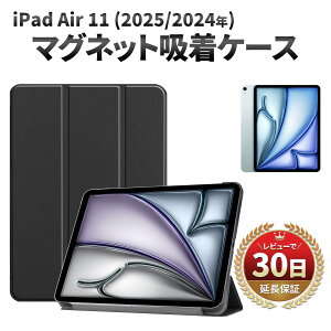 iPad Air 11 P[X 2024N 2025N  6 ACpbh GA iPad Air 11C` M2 M3 P[X ipad P[X Jo[ ^ubgP[X X^h@\ }Olbgz ^ubg n[hJo[ O܂ 