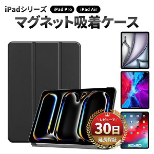 iPad Pro13 P[X iPad Pro 13C` M4 M5 P[X Jo[ iPad Air13 P[X iPad Air 13C` M2 M3 P[X Jo[ X^h@\ }Olbgz ^ubg n[hJo[ O܂ ϏՌ Vv ֗ A