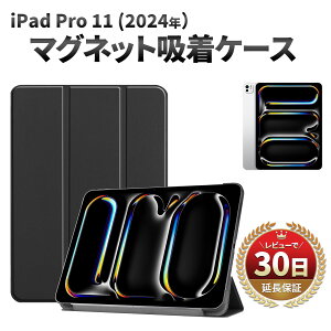 y10/30聚zzzziPad Pro11 P[X 2024N 2025N  ACpbh v iPad Pro 11C` M4 M5 P[X Jo[ X^h@\ }Olbgz ^ubg n[hJo[ O܂ ϏՌ V