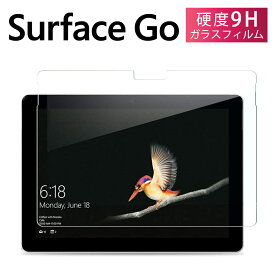 Surface Go ガラス フィルム 全面吸着 2.5D サーフェス 保護フィルム 液晶 画面 指紋 割れ 防止 衝撃 吸収 滑らか クリア