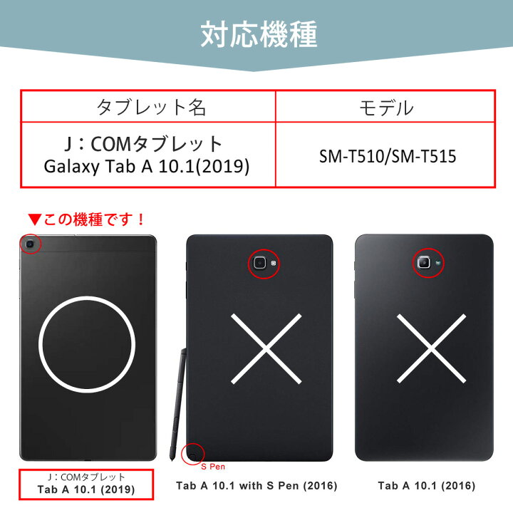 楽天市場 Galaxy Tab A 10 1 タブレットケース Galaxy Tab A 10 1inch カバー ギャラクシー タブ Sm T510 J Com ジェイコム タブレット 対応 Sm T510 J Com フラップ マグネット内蔵 軽量 シンプル 三つ折りスタンド ブラック 黒 ポイント 2倍 My Way Smart 楽天市場 Galaxy Tab A 10 1 タブレットケース Galaxy Tab A 10 1inch カバー ギャラクシー タブ Sm T510 J Com ジェイコム タブレット 対応 Sm T510 J Com フラップ マグネット内蔵 軽量 シンプル 三つ折りスタンド ブラック 黒 ポイント 2倍 My Way Smart