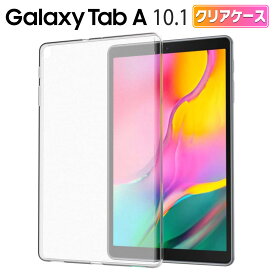 Galaxy Tab A 10.1 タブレット クリア ケース カバー TPU ギャラクシー SM-T510 J:COM ジェイコム 薄型 軽量 保護 衝撃吸収 耐衝撃 透明 クリア