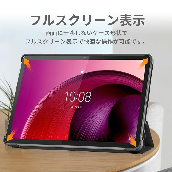 楽天市場】【50％OFF券配布】Lenovo Tab M11 ケース ZADA0020JP 
