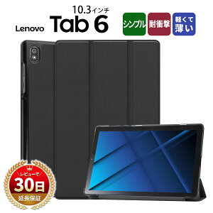 Lenovo Tab 6 �P�[�X �X�}�[�g �J�o�[ ���m�{ �n�[�h�P�[�X �O�܂� �ی�P�[�X �X�^���h�@�\ �I�[�g�X���[�v�Ή� 2021 A101LV 10.3�C���` �u���b�N ��
