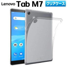 Lenovo Tab M7 レノボ タブレット クリア ケース TPU ケース カバー 薄型 軽量 保護 衝撃吸収 耐衝撃 透明 クリア