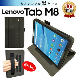 楽天市場 タブレットカバー ケース 情報端末シリーズthinkpad Lenovo タブレットpcアクセサリー スマートフォン タブレット の通販