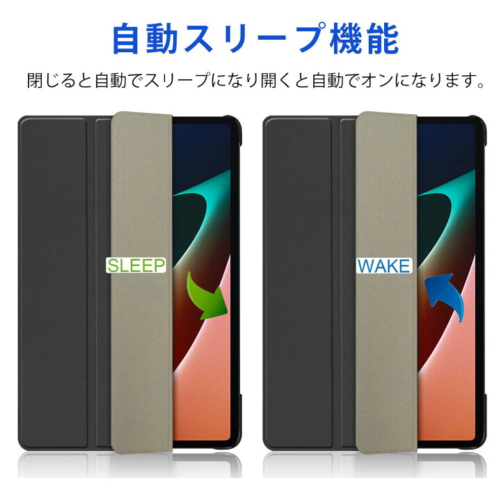 楽天市場】Xiaomi Pad 5 / Xiaomi Pad 5 Pro 兼用 ケース 手帳型 