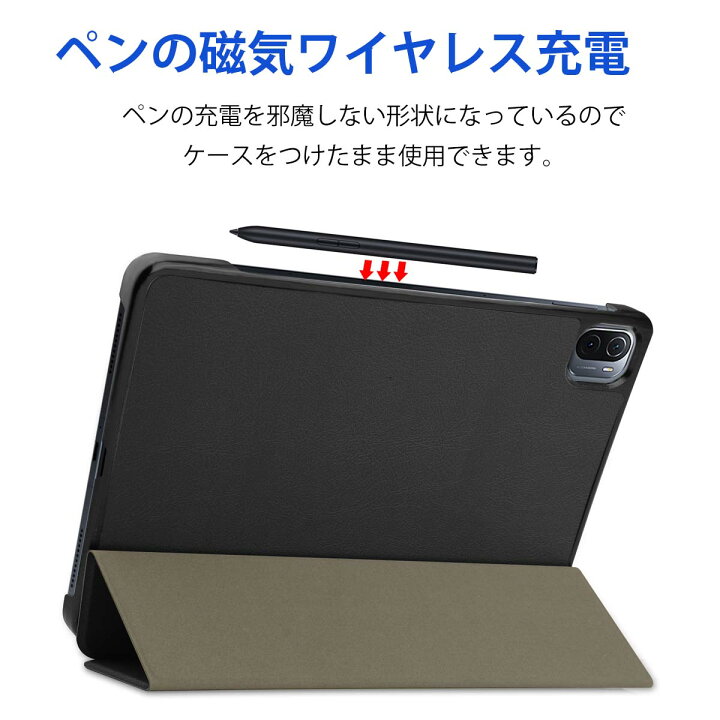 楽天市場】Xiaomi Pad 5 / Xiaomi Pad 5 Pro 兼用 ケース 手帳型 