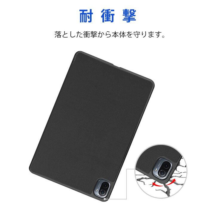 楽天市場】Xiaomi Pad 5 / Xiaomi Pad 5 Pro 兼用 ケース 手帳型 
