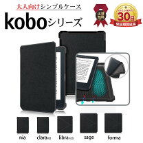 楽天市場】kobo clara hdの通販
