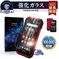 楽天市場】torque g06 kyg03の通販