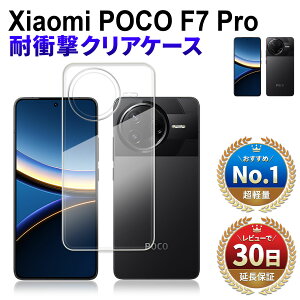 Xiaomi POCO F7 Pro P[X NAP[X VI~ |R f7 v P[X J[h Jo[ P[X IIJmio simt[ rbNJ P[X  킢 NA  IWi ؍ IV Ռ \