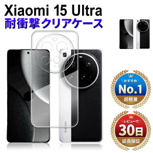 Xiaomi 15 Ultra P[X NAP[X VI~ 15 Eg P[X J[h Jo[ P[X IIJmio SIMt[ MZB0JJYJP P[X  킢 NA  IWi ؍ IV Ռ \tg l