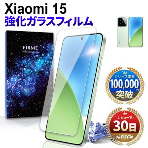 Xiaomi 15 tB یtB Xiaomi15 tB VI~ 15 ی tB KXtB { ی Sʋz simt[ 24129PN74G 2.5D  X}ztB Jo[   t  K