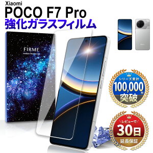 y15OFFzzzXiaomi POCO F7 Pro KXtB یtB VI~ |R GtZu v IIJmio simt[ tB { ی Sʋz 2.5D  X}ztB Jo[   t 