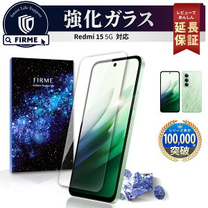 �y50��OFF���z�z�zXiaomi Redmi 15 5G �K���X�t�B���� Xiaomi Redmi 15 5G �{�� �ی� Xiaomi Redmi 15 5G �P�[�X ���Ȃ� �J�o�[ softbank A501XM sim�t���[ MZB0L66JP �V���I�~ ���b�h�~�[ 15 5G �t�B���� �ϏՌ� �ی�t