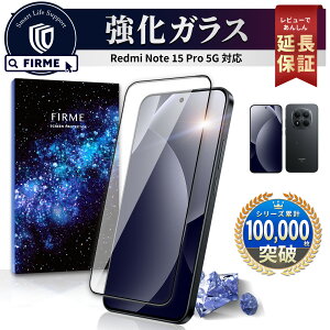 �y50��OFF���z�z�zRedmi Note 15 Pro 5G �K���X�t�B���� Redmi Note 15 Pro 5G �{�� �ی� Redmi Note 15 Pro 5G �P�[�X ���Ȃ� �J�o�[ softbank sim�t���[ 25080RABDR ���b�h�~�[ �m�[�g 15 �v�� 5G �t�B���� �ϏՌ� �ی�