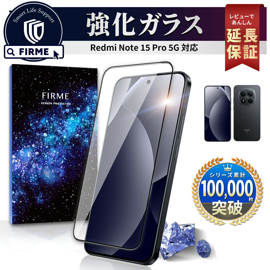 楽天市場 | MY WAY SMART 楽天市場店 - Xiaomi・Redmi ケース・保護 