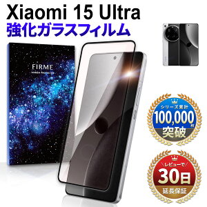 Xiaomi 15 Ultra KXtB tB KX tB VI~ 15 Eg KX tB w h~ t  ی ϏՌ 3D KX CA[  simt[ IIJmio ubN