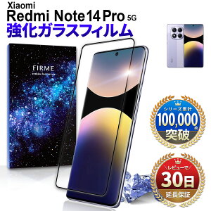 y15OFFzzzXiaomi Redmi Note 14 Pro 5G KXtB tB KX tB VI~ bh~[ m[g 14 v 5g KX tB w h~ t  ی V[g ϏՌ 3D K