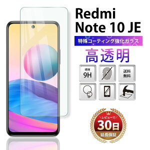 y15OFFzzzxiaomi Redmi Note 10 JE XIG02 KXtB یtB VI~ bh~ m[g10 au UQmobile Ή CA[ Sʋz 2.5D ʐ݌v X}z KX GbW ی tB t J