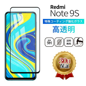 y15OFFzzzXiaomi Redmi Note 9S KXtB KX tB یtB 2.5D S ی VI~ Note9S yVoC Sʋz 