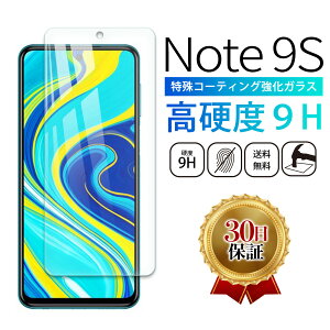 y15OFFzzzXiaomi Redmi Note 9S KXtB KX tB یtB 2.5D S ی VI~ Note9S yVoC Sʋz NA