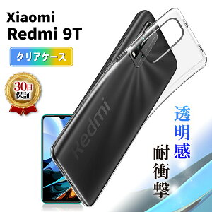 Xiaomi Redmi 9T P[X NAP[X X}z Jo[ ی ϏՌ VI~ bh~ Y!mobile SIMt[ CoC  IWi TPU ^ y AW h~  NA
