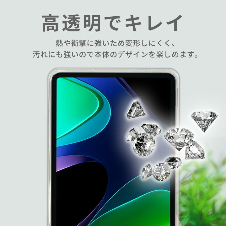 楽天市場】【15％OFF券配布】Xiaomi Pad 6 シャオミ パッド 6 ケース 