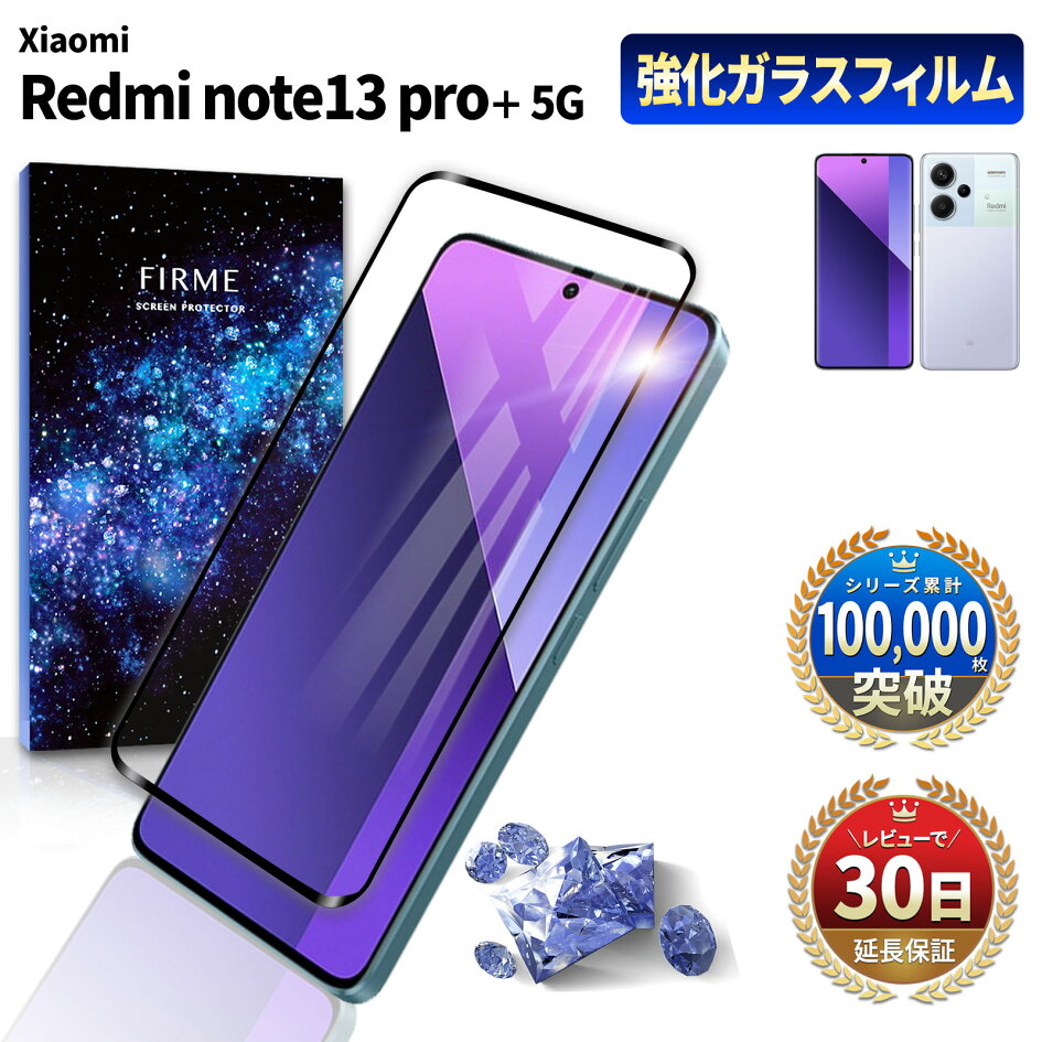 楽天市場 | MY WAY SMART 楽天市場店 - Xiaomi・Redmi ケース・保護 