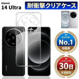 y15OFFzzzXiaomi 14 Ultra P[X Jo[ VI~ 14Ultra 14Eg X}zP[X X}zJo[ NAP[X  Ռ { ی Android simt[ TPU h~  IWi Vv