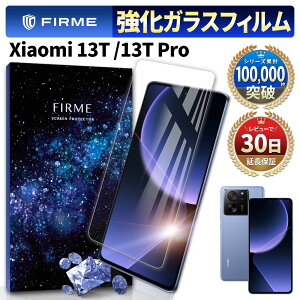 Xiaomi 13T Pro tB xiaomi 13t pro KXtB S t  ی 2.5D au XIG04 softbank A301XM UQ mobile simt[ VI~ 13T v X}z یtB KXtB w  h~ Ռ z 