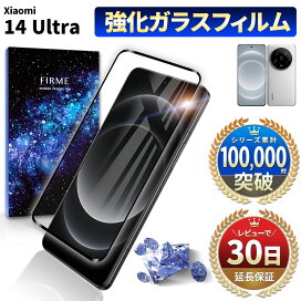 楽天市場】 Android > Xiaomi ケース・フィルム > Xiaomi 14 Ultra 