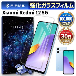 y15OFFzzzXiaomi Redmi 12 5g KXtB یtB VI~ bh~[ 12 5G Redmi12 bh~[12 au XIG03 \tgoN A401XM UQ mobile simt[ Sʋz 2.5D ʐ݌v X}ztB 