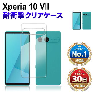 y50OFFzzzXperia 10 VII NAP[X P[X ϏՌ Ռz GNXyA e }[NZu docomo SO-52F au SOG16 softbank A502SO simt[ XQ-FE44 yVoC SH-M33 simt[ SH-M33 X}z