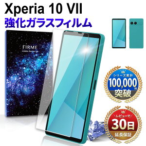 y15OFFzzzXperia 10 VII KXtB یtB GNXyA e }[NZu docomo SO-52F au SOG16 softbank A502SO simt[ XQ-FE44 tB { ی Sʋz 2.5D  X}ztB