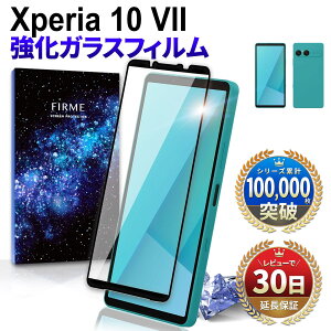 y12/4 50OFFzzzXperia 10 VII tB KXtB یtB GNXyA e }[NZu docomo SO-52F au SOG16 softbank A502SO simt[ XQ-FE44 { ی Sʋz 2.5D  X}z