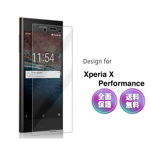 y15OFFzzzXperia X Performance S KX tB CA[  ی docomo SO-04H au SOV33 Softbank 502SO GNXyA ptH[}X t  炩 ^b` NA