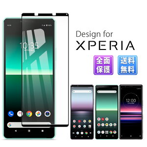 xperia 10 ii 1ii P[XɊȂ یtB GNXyA 5 8 蒠^Ή KX tB docomo au Softbank GNXyA S Ȗ ی GLASS FILM یtB w h~