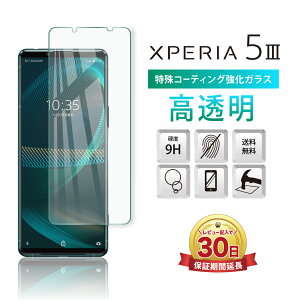 y15OFFzzzXperia 5 III KXtB یtB GNXyA5 }[N3 Softbank A103SO au SOG05 docomo SO-53B \tgoN G[[ hR Sʋz 2.5D ʐ݌v X}ztB t  