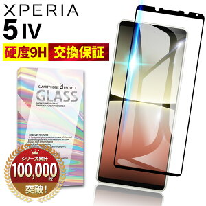 Xperia 5 IV KXtB tB یtB KX Jo[ GNXyA }[N 4 SOG09 SO-54C A204SO ϏՌ { ی Sʋz 2.5D ʐ݌v X}ztB   t  P[X