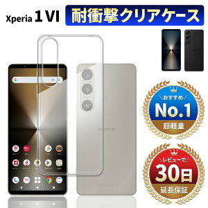 Xperia 1 VI P[X Jo[ GNXyA  }[NVbNX 6 X}zP[X X}zJo[ NAP[X  Ռ { ی docomo SO-51E au SOG13 softbank A401SO simt[ TPU h~  IW