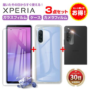 y15OFFzzzxperia KX tB P[X NAP[X Jo[ t ی Xperia 10V 1 IV Aceiii 10 IV 5iii 10iii 10iii Lite 1iii 5ii Jo[ Y \j[ GNXyA Ȃ TCY݌v  