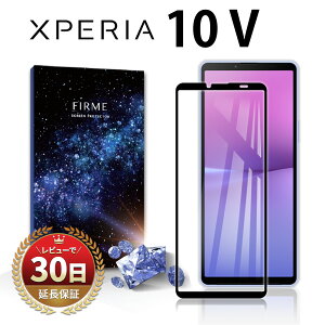 Xperia 10 V یtB ϏՌ X}ztB tی KXtB wh~ CA[ ANZT[ ʃtB simt[ { ی GNXyA sony SO-52D SOG11 Sʋz 2.5D t