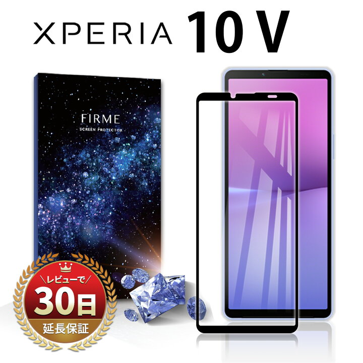 楽天市場】Xperia 10 V 保護フィルム 耐衝撃 スマホフィルム 液晶保護 