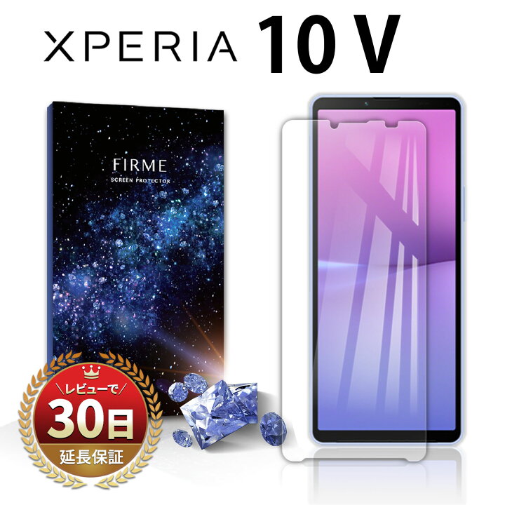 楽天市場】Xperia 10 V 保護フィルム 耐衝撃 スマホフィルム 液晶保護 