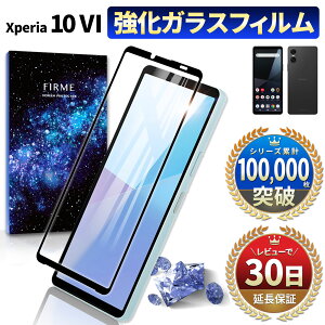 Xperia 10 VI tB KXtB یtB GNXyA 10 }[N6 docomo SO-52E au SOG14 yVoC XQ-ES44 softbank UQmobile simt[ { ی Sʋz 2.5D  X}ztB Jo[ 